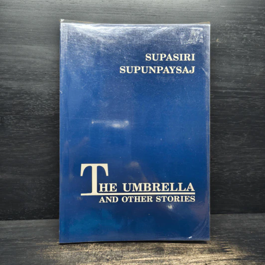 The Umbrella and Other Stories - Supasiri Supunpaysaj รูปที่ 1