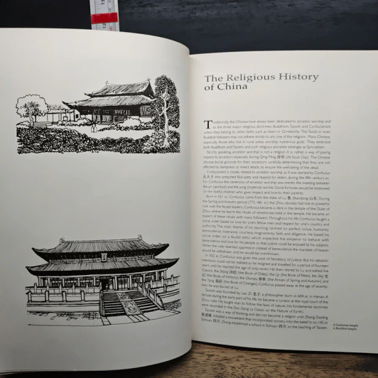 Feng Shui: Environments of Power - A Study of Chinese Architecture - Dr. Evelyn Lip รูปที่ 9