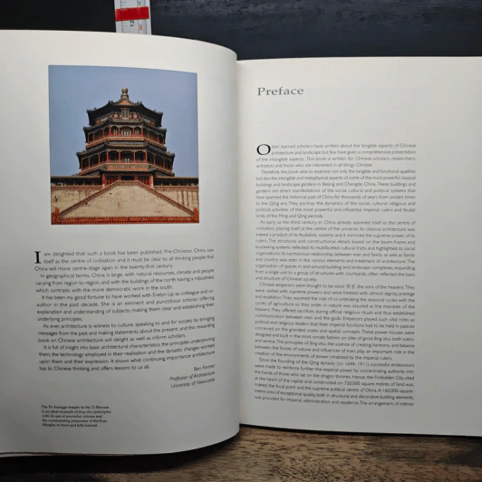 Feng Shui: Environments of Power - A Study of Chinese Architecture - Dr. Evelyn Lip รูปที่ 7