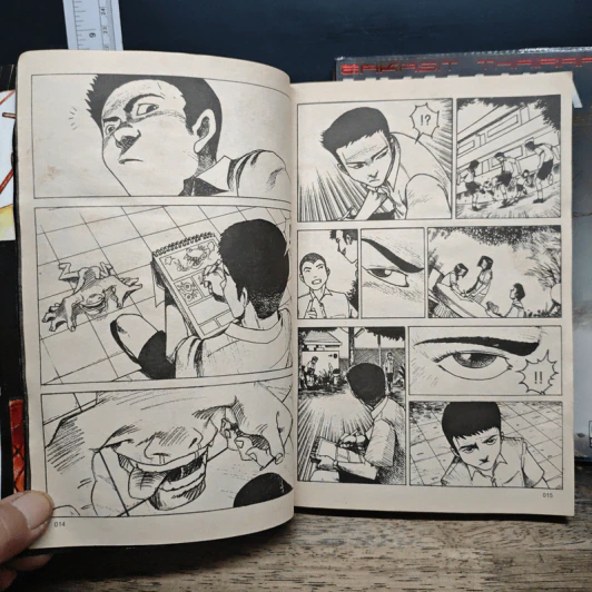 My Mania เล่ม 1-2 รูปที่ 11