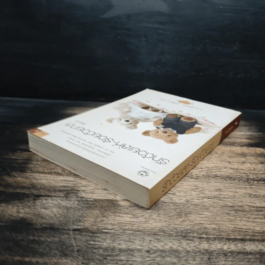 รักด้วยเล่ห์-ร้อยด้วยกล เล่ม 1 - คีตภา รูปที่ 5