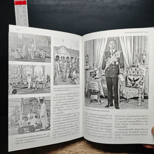 เจ้าชีวิต พงศาวดาร 9 รัชกาลแห่งราชวงศ์จักรี - พระเจ้าวรวงศ์เธอ พระองค์เจ้าจุลจักรพงษ์ รูปที่ 10