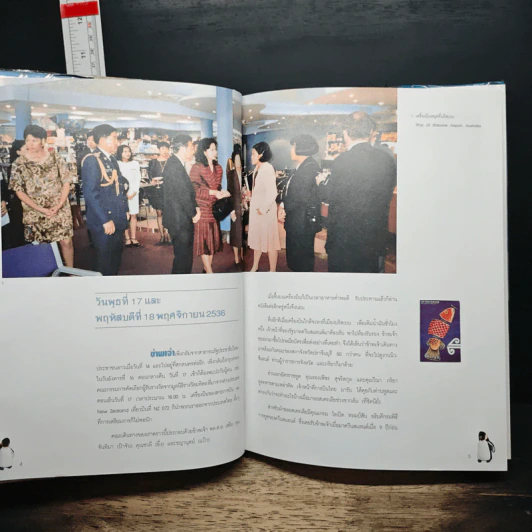 แอนตาร์กติกา หนาวหน้าร้อน รูปที่ 9