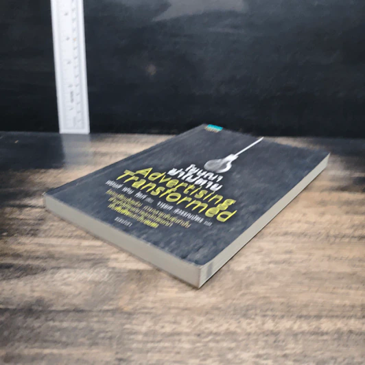โฆษณาฆ่าไม่ตาย Advertising Transformed - ฟอนส์ ฟาน ไดก์ รูปที่ 4