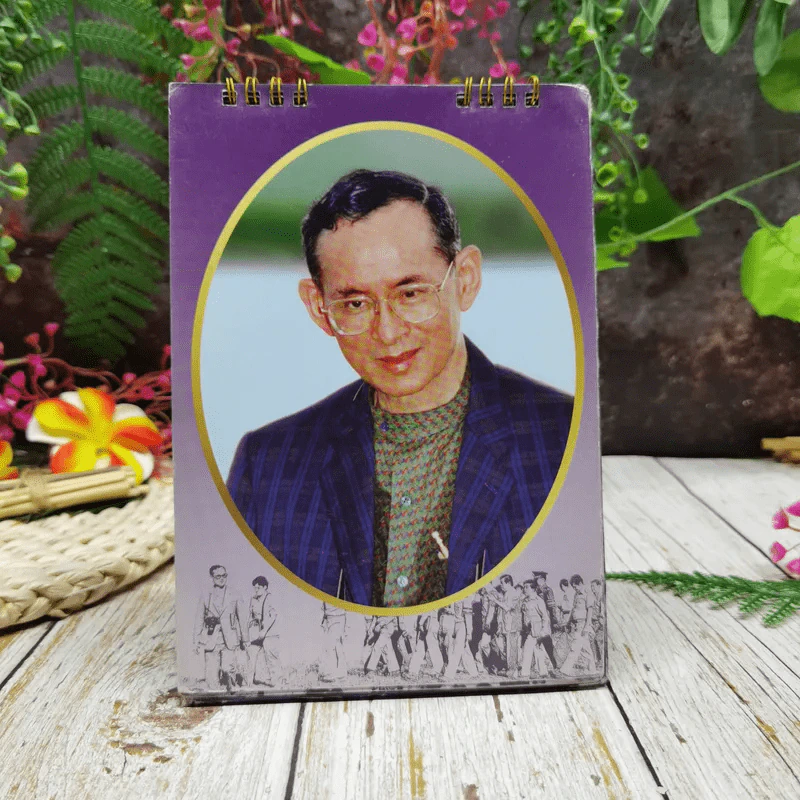 ปฏิทินไทยพาณิชย์ 2555 รูปที่ 4