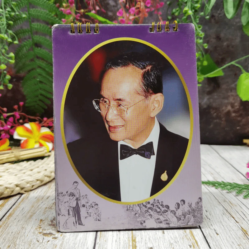 ปฏิทินไทยพาณิชย์ 2555 รูปที่ 6