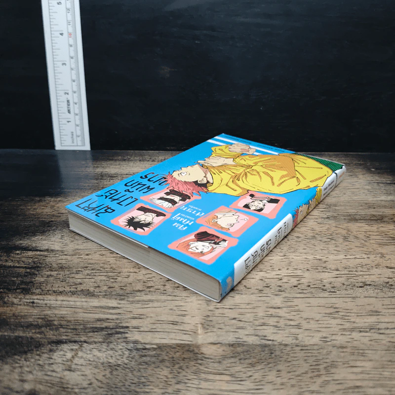 มหาเวทย์ผนึกมาร คิมหันต์ผันผ่าน สารทหวนคืน เล่ม 1 - Akutami Gege, Kitaguni Ballad รูปที่ 5
