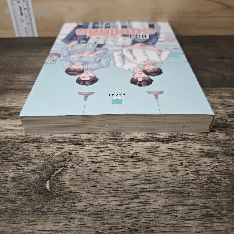 นิยายวาย ของหายอยากได้คืน - Darin รูปที่ 4