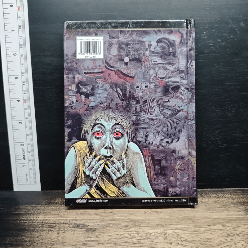 ตำนานปีศาจญี่ปุ่น - Shigeru Mizuki รูปที่ 5