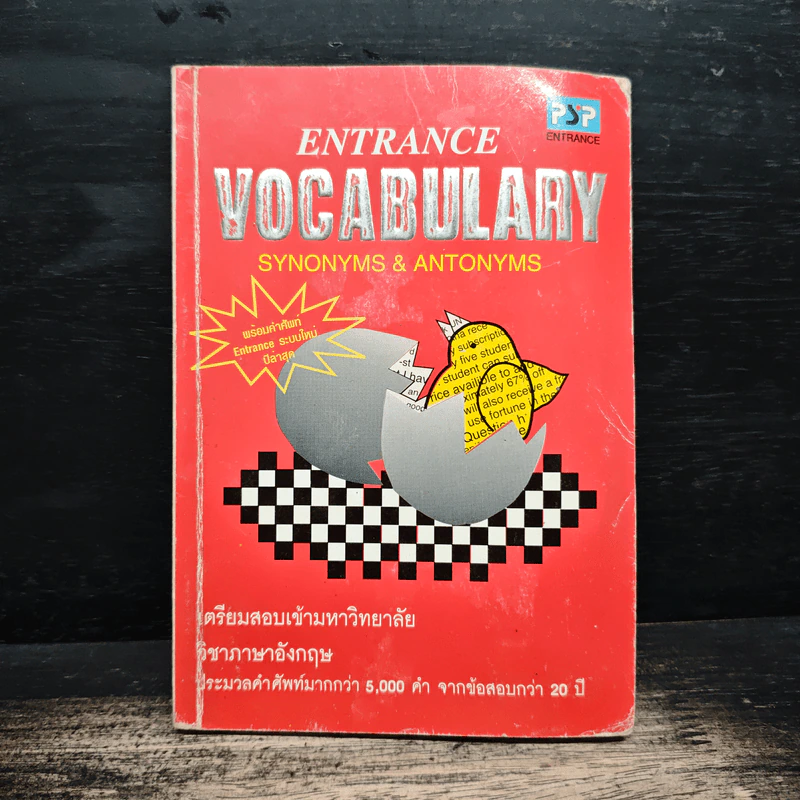 Entrance Vocabulary Synonyms & Antonyms รูปที่ 1