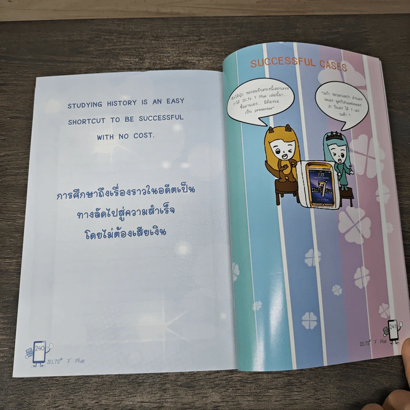 IELTS 7 PLUS - ธมนต์ภัทร คอนดีกิจรัตน์ รูปที่ 8