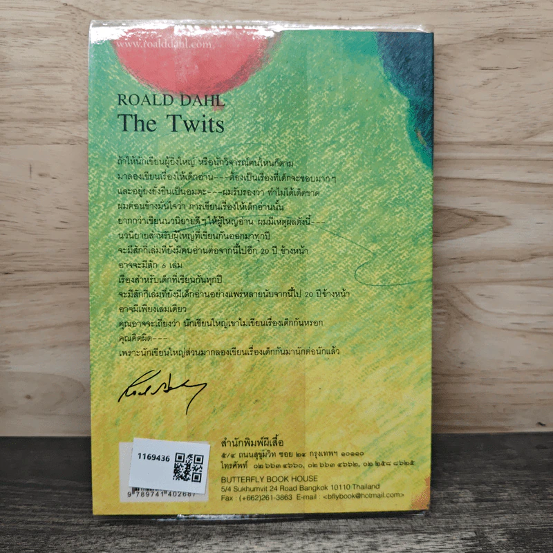 The Twits คนซื่อบื้อ - โรอัลด์ ดาห์ล (Roald Dahl) รูปที่ 5