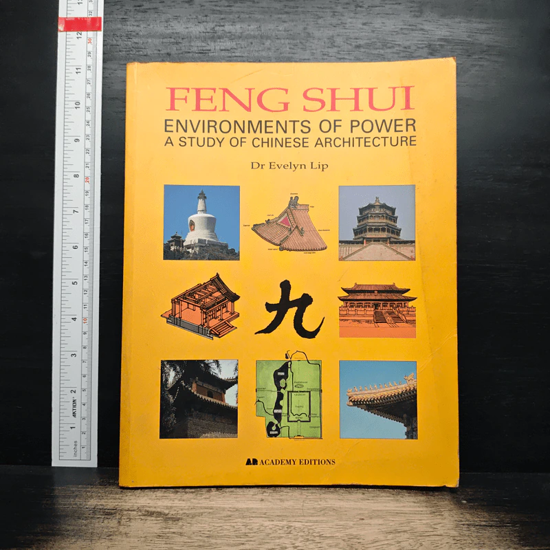 Feng Shui: Environments of Power - A Study of Chinese Architecture - Dr. Evelyn Lip รูปที่ 1