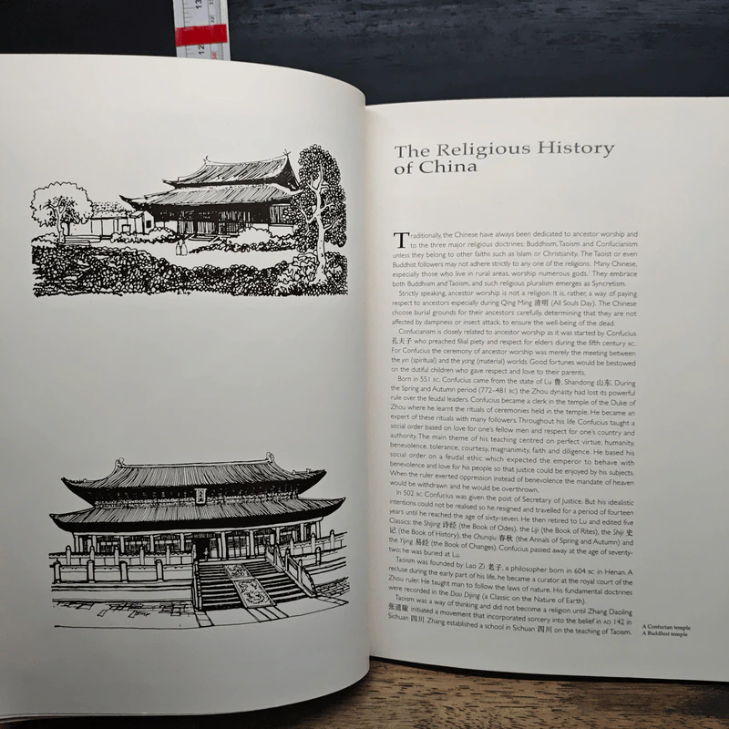 Feng Shui: Environments of Power - A Study of Chinese Architecture - Dr. Evelyn Lip รูปที่ 9
