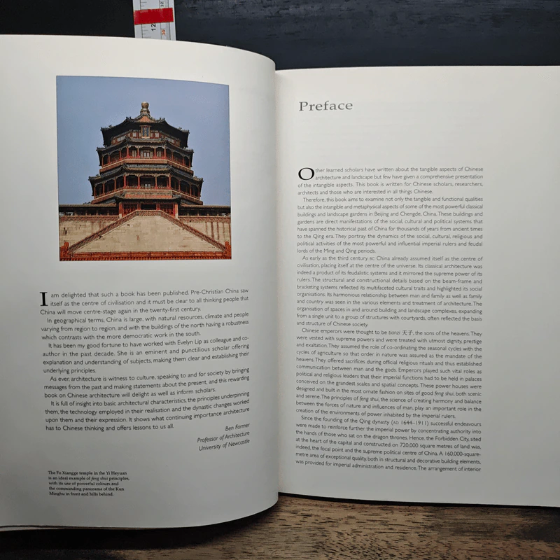 Feng Shui: Environments of Power - A Study of Chinese Architecture - Dr. Evelyn Lip รูปที่ 7