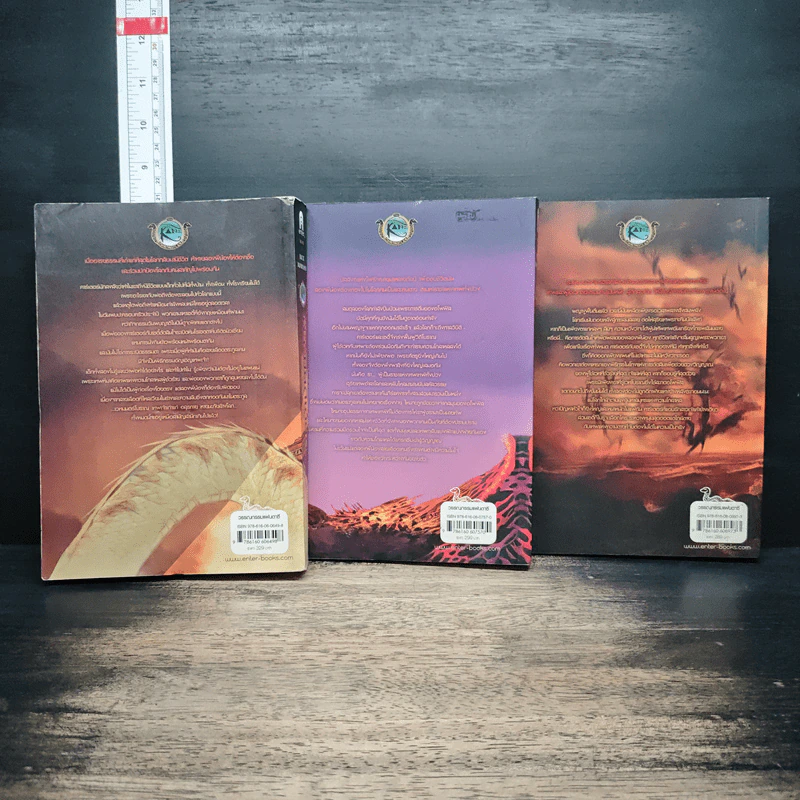 พีระมิดสีเลือด + บัลลังก์แห่งไฟ + ล่าเงาพญางู - Rick Riordan รูปที่ 2