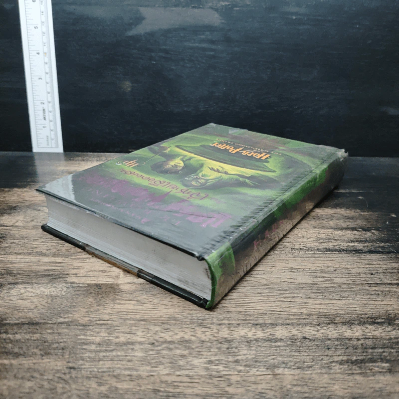 Harry Potter แฮร์รี่ พอตเตอร์ กับเจ้าชายเลือดผสม - J.K.Rowling รูปที่ 5