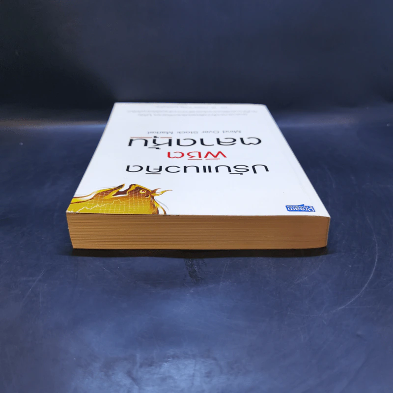 ปรับแนวคิดพิชิตตลาดหุ้น - Mr. Chaipat (Cway Investment) รูปที่ 6