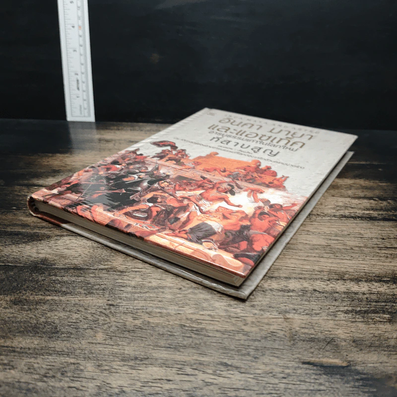 อินคา มายา และแอซเท็ค : อารยธรรมเก่าในโลกใหม่ที่สาบสูญ - Dr.Know รูปที่ 4