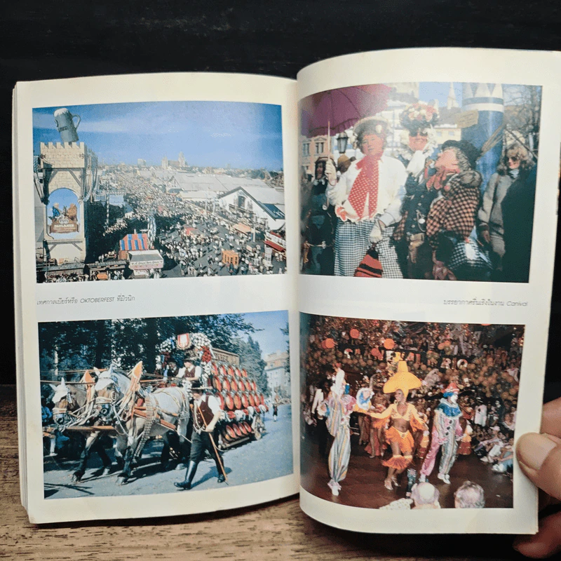 คู่มือนักเดินทาง เยอรมนี รูปที่ 9