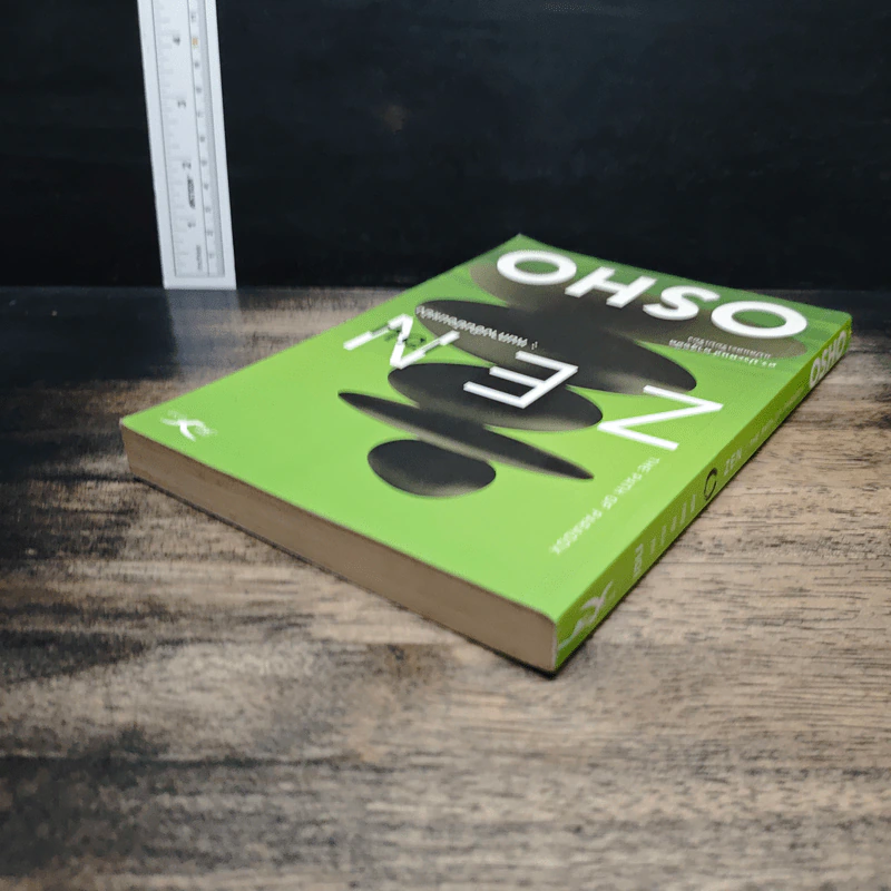 Zen เซน : หนทางอันย้อนแย้ง - Osho รูปที่ 5