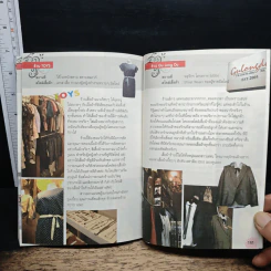 แฟชั่นนิสต้า มาเปิดร้านเสื้อผ้ากันเถอะ - นิกช์นิภา รูปที่ 10