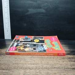 แฟชั่นนิสต้า มาเปิดร้านเสื้อผ้ากันเถอะ - นิกช์นิภา รูปที่ 3