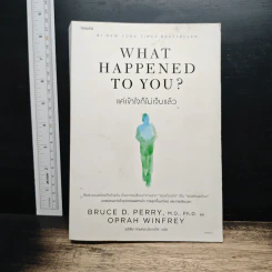 What Happened to You? แค่เข้าใจก็ไม่เจ็บแล้ว - Dr. Bruce D. Perry รูปที่ 1