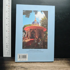 111 วัน พระยาตาก รวบรวมไพร่พลที่จันทบุรี รูปที่ 2