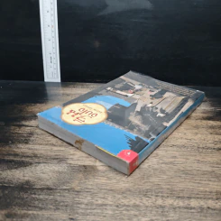 จีนจับใจ - ธีรภาพ โลหิตกุล รูปที่ 5
