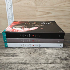 Boxset ปิดแผ่นฟ้าทุบปฐพี 3 เล่มจบ - หรงจิ่ว (Rong Jiu) รูปที่ 5