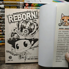 REBORN! ครูพิเศษจอมป่วน รีบอร์น 42 เล่มจบ (ไม่ครบ) รูปที่ 7