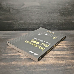 ได้เปรียบกว่าคน 99% ด้วย 4 ทักษะชีวิต ได้เปรียบกว่าคน 99% ด้วย 4 ทักษะชีวิต - ไอเฟล Amazing Storytelling รูปที่ 5