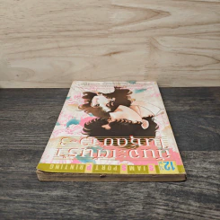 ฉันจะเต้นรำในชุดขาว เล่ม 3 รูปที่ 4