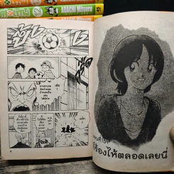 Cross Game ครอสเกม 17 เล่มจบ - Adachi Mitsuru รูปที่ 8