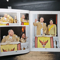 เนชั่นสุดสัปดาห์ ฉบับพิเศษ สมุดภาพ ตรึงใจไทยทั่วหล้า มหามงคลครองราชย์ 60 ปี รูปที่ 6