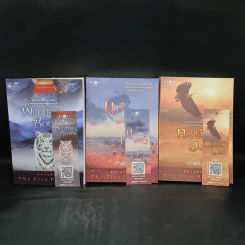 ชุด สดายุอัคนี The Fire Phoenix (พยัคฆ์ร้ายซ่อนลาย + กรงเล็บอินทรี + นารีมังกร) - เก้าแต้ม รูปที่ 5