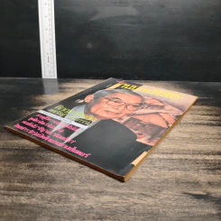 ถนนหนังสือ ปีที่ 3 ฉบับที่ 1 ก.ค.2528 รูปที่ 4