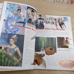 สุดสัปดาห์ 16 Feb 2010 No.649 Vol.28 ก้าวเข้าสู่ปีที่ 28 คนหล่อขอทำดี ปี 3 รูปที่ 13
