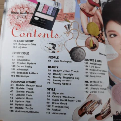 สุดสัปดาห์ 16 Feb 2010 No.649 Vol.28 ก้าวเข้าสู่ปีที่ 28 คนหล่อขอทำดี ปี 3 รูปที่ 12