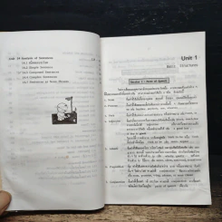 Basic Structure ทฤษฎีไวยากรณ์อังกฤษ รูปที่ 8