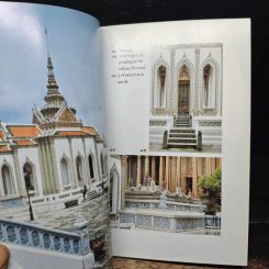 ประวัติวัดพระศรีรัตนศาสดาราม - ศาสตราจารย์ ม.จ.สุภัทรดิศ ดิศกุล รูปที่ 8