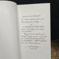 คำสอนของยาย อุบาสิกาจันทร์ ขนนกยูง ผู้ให้กำเนิดวัดพระธรรมกาย รูปที่ 6
