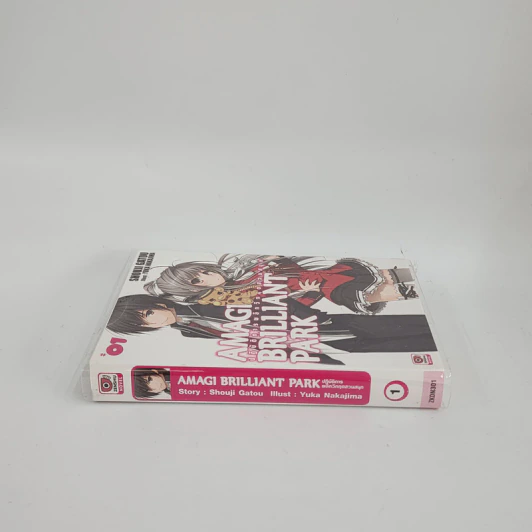 นิยาย Amagi Brilliant Park ปฏิบัติการพลิกวิกฤตสวนสนุก เล่ม 1 รูปที่ 2