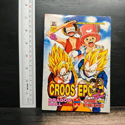 Dragon Ball and One Piece ดราก้อนบอล วันพีซ - Akira Toriyama, Eiichiro Oda รูปที่ 1