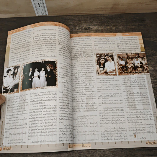 แค้นเสน่หา Premium ภาพยนตร์บันเทิง รูปที่ 7