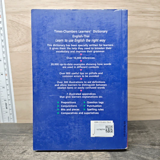 Learners' Dictionary English-Thai พจนานุกรมอังกฤษ-ไทย รูปที่ 5