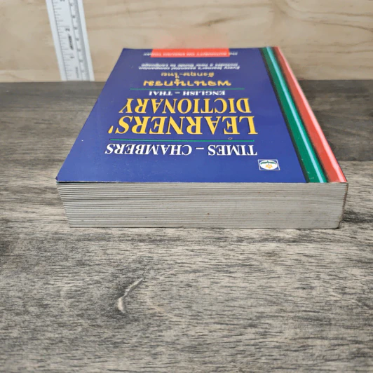 Learners' Dictionary English-Thai พจนานุกรมอังกฤษ-ไทย รูปที่ 4