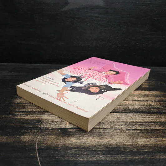 พายุหมุนลุ้นรัก Love Storm - Limianmin รูปที่ 4