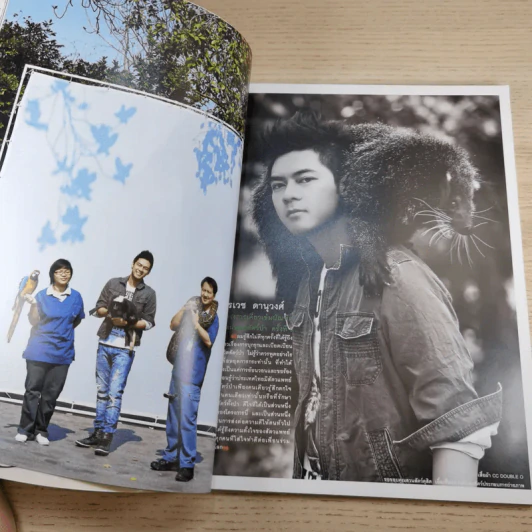 สุดสัปดาห์ 16 Feb 2010 No.649 Vol.28 ก้าวเข้าสู่ปีที่ 28 คนหล่อขอทำดี ปี 3 รูปที่ 9